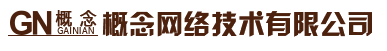 古典复古风格装修装饰类网站织梦模板(带手机移动端)